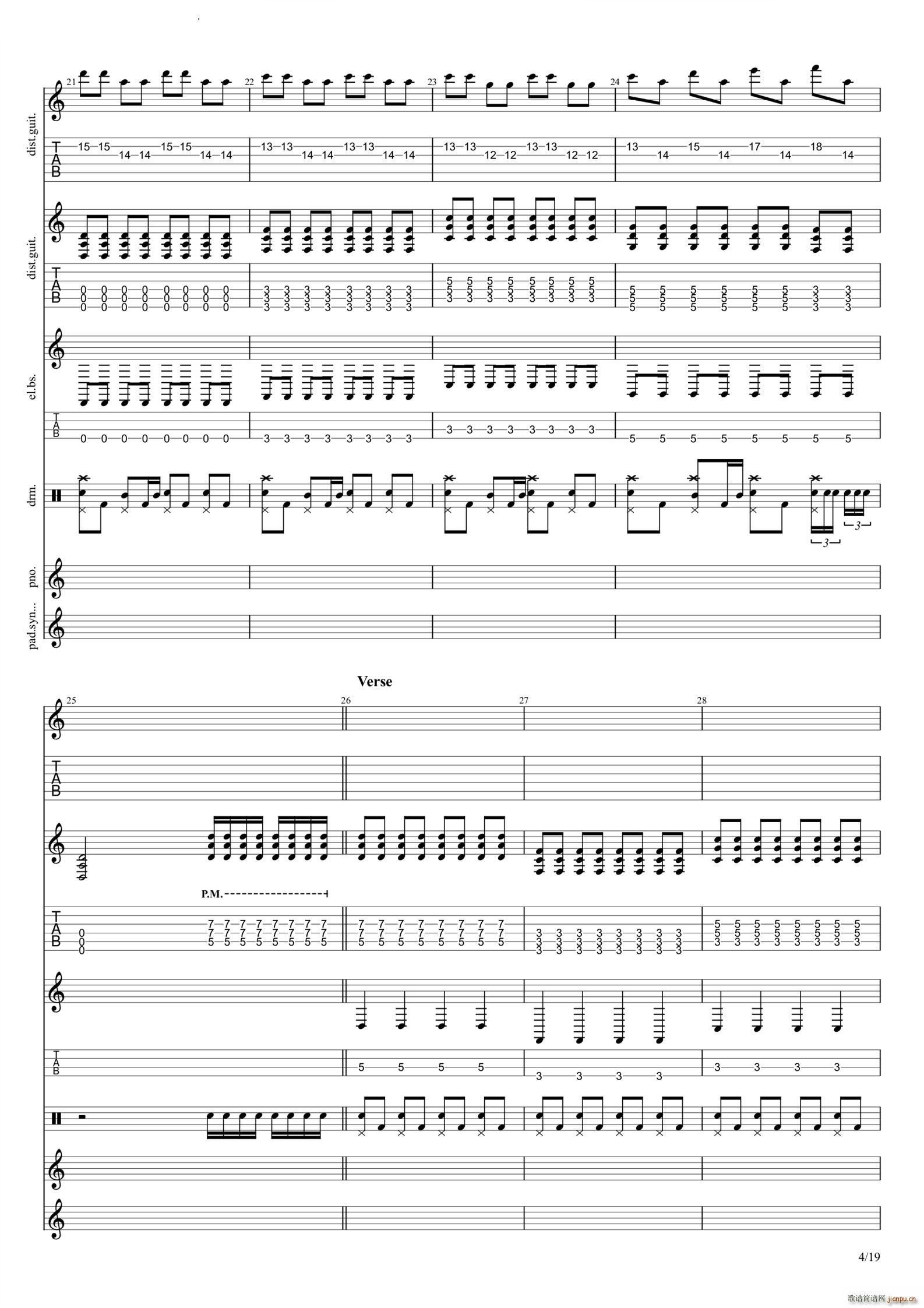 God Save Us All Death to POP(�����V)5