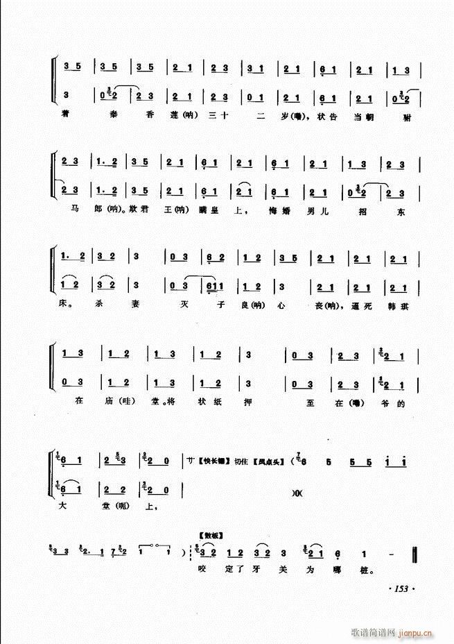 ���ɳ�ǻ���V��121 180(�������V)33