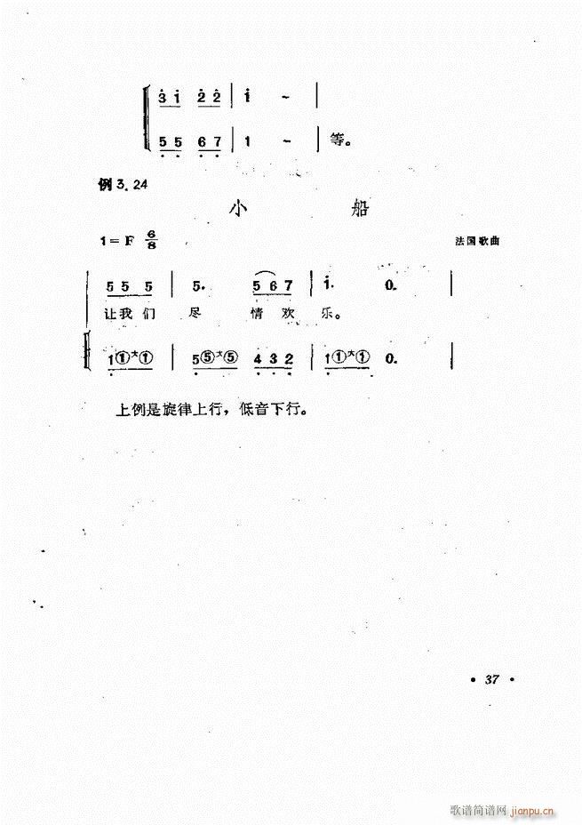 �������L(f��ng)�ٰ���ľ��� Ŀ�1 60(���L(f��ng)���V)41