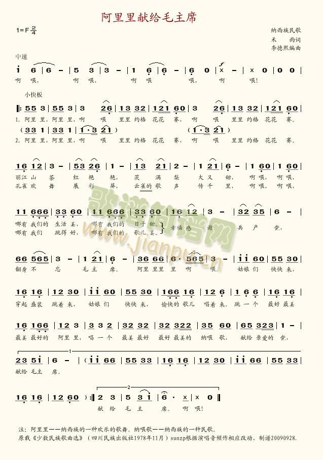 ������I�oë��ϯ(���ָ��V)1