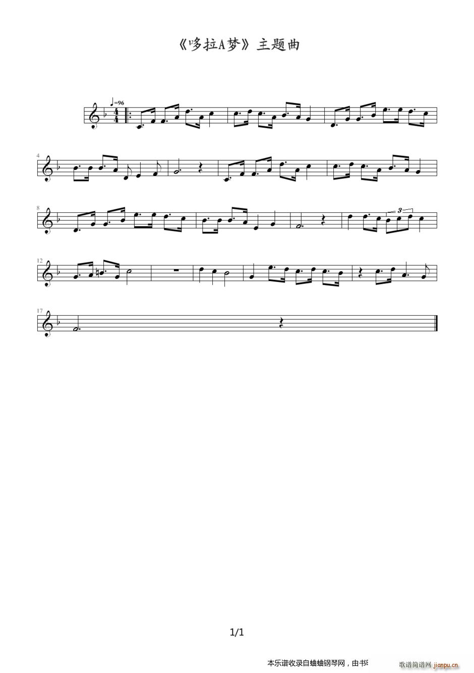 ����A��(m��ng) VIOLIN(����V)1