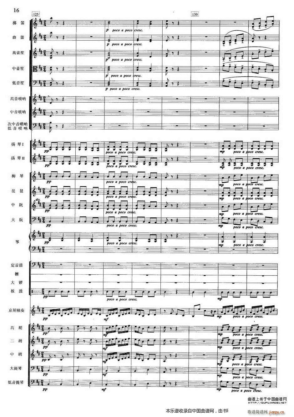 ҹ��� ���� ���� ��(l�� )���V(���V)16