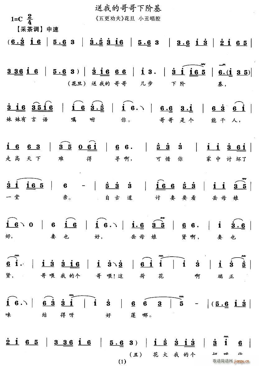 ���ҵĸ�����A��(���ָ��V)1