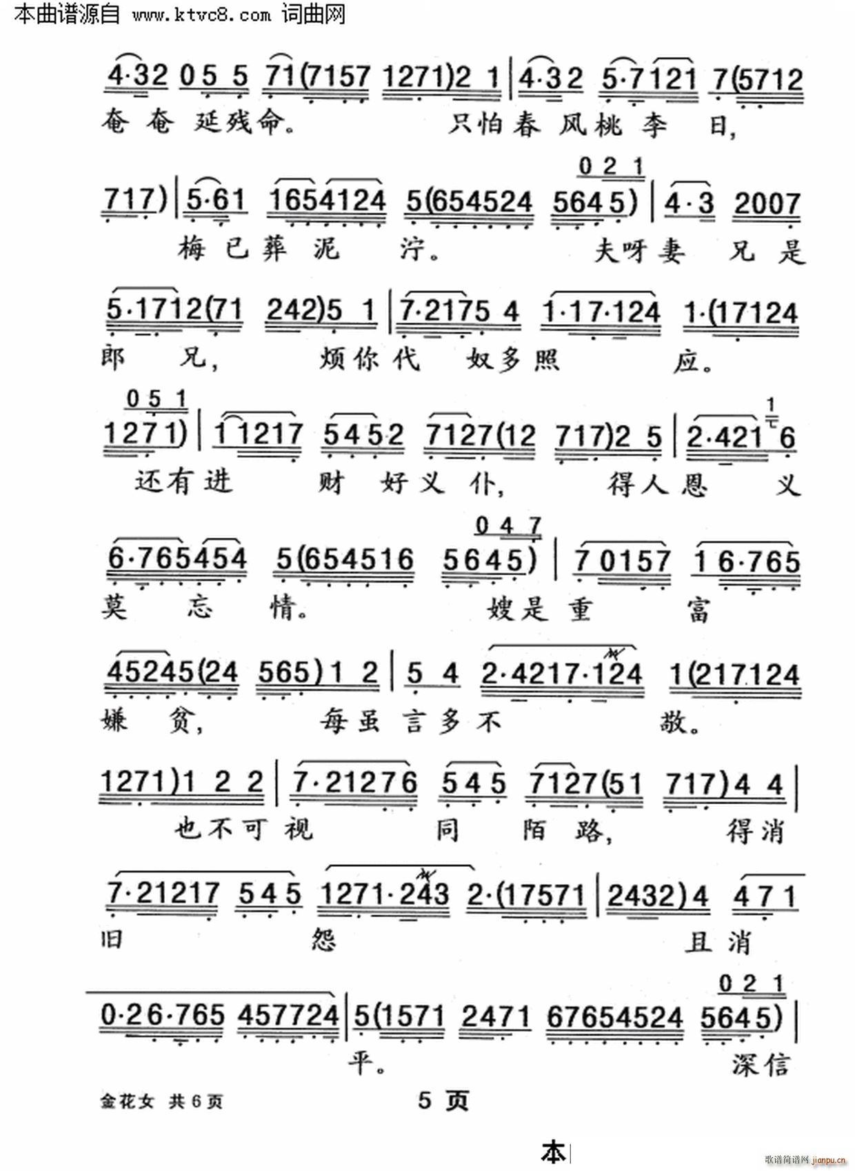 ��Ů(���ָ��V)5