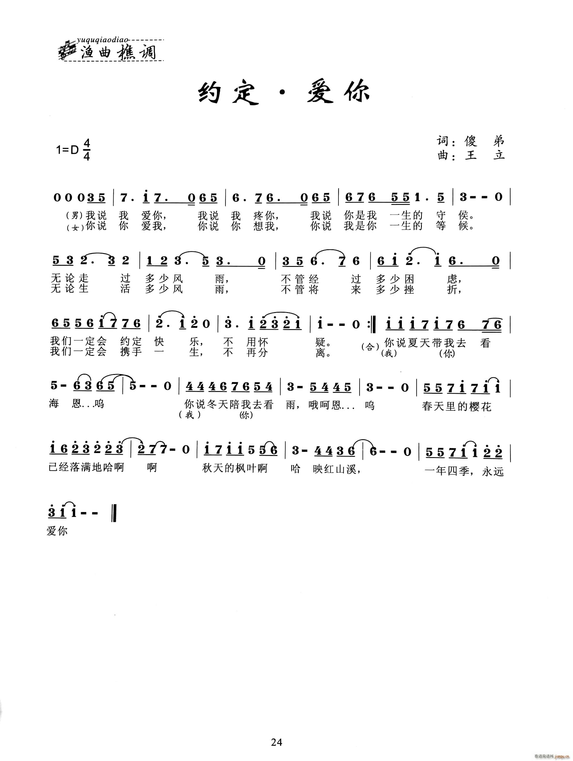 �s�� ��(��i)��(���ָ��V)1