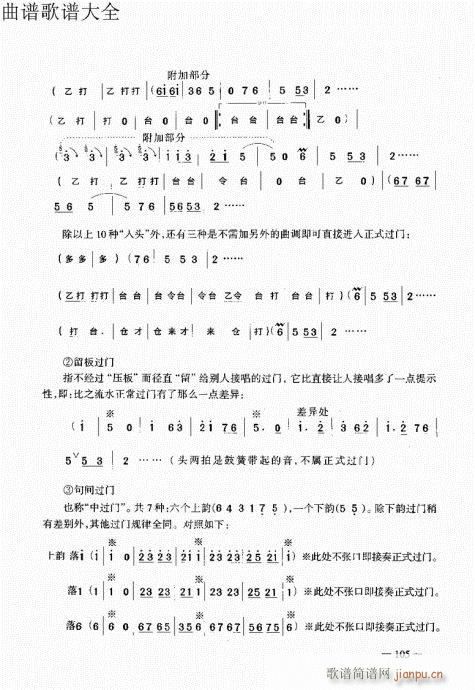 ԥ��������෨101-120(ԥ�����V)5