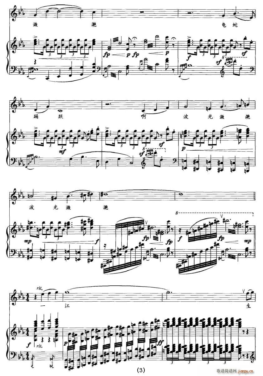 ˮ�������L(ch��ng)������(���ָ��V)3