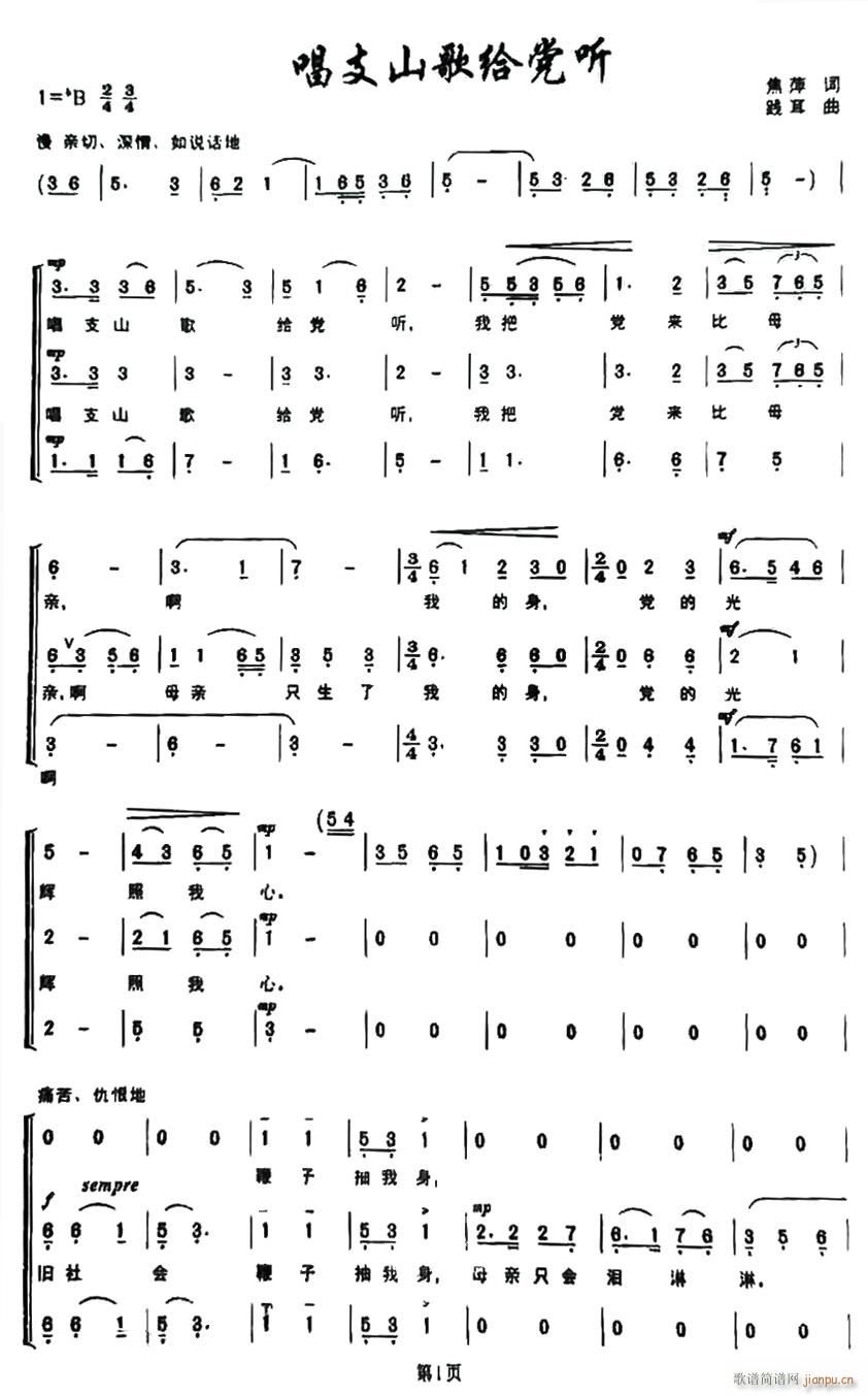 ��֧ɽ��o�h (t��ng) �ϳ��V(�ϳ��V)1