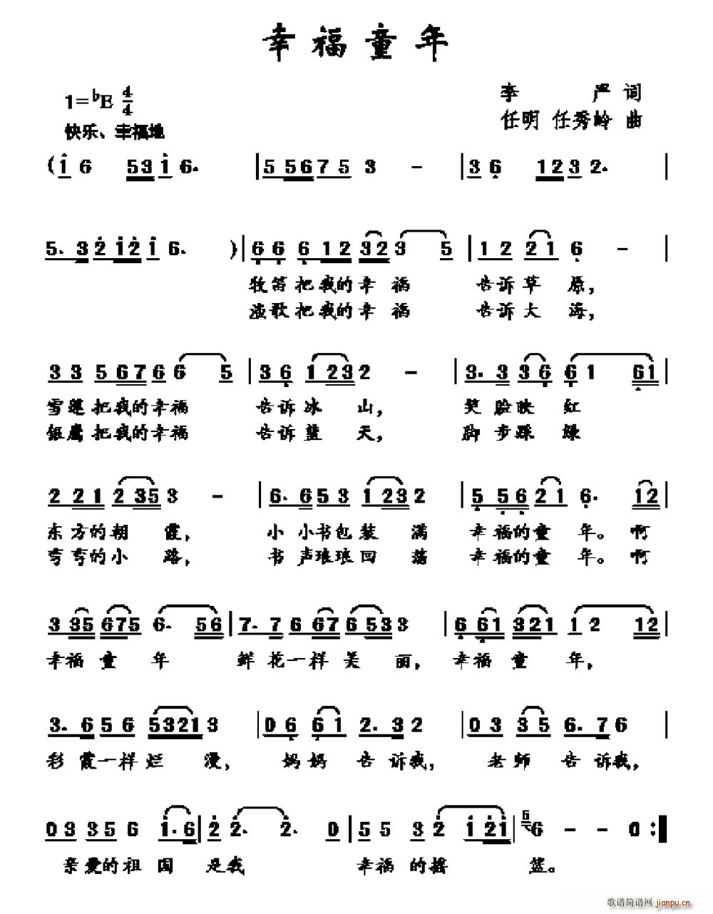 �Ҹ�ͯ��(���ָ��V)1