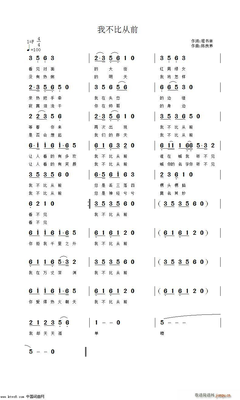 �Ҳ��ȏ�ǰ(���ָ��V)1