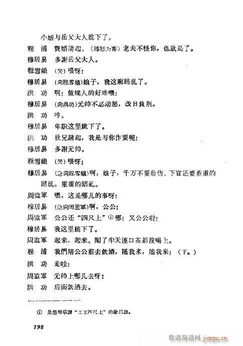 ÷�m���ݳ������x181-200(�������V)18