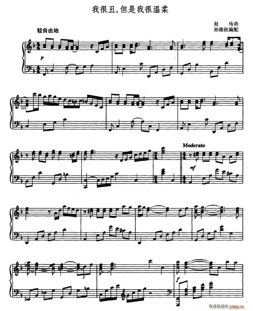 �Һܳ��������Һܜ���(ʮ�ּ�����)1