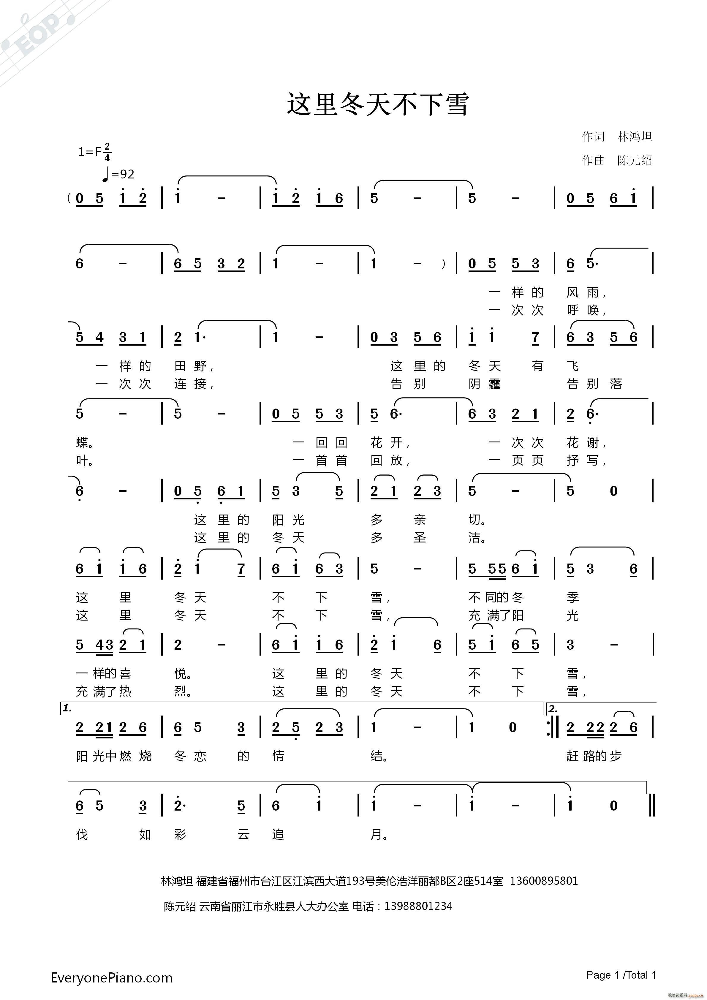 �@�ﶬ�첻��ѩ(���ָ��V)1