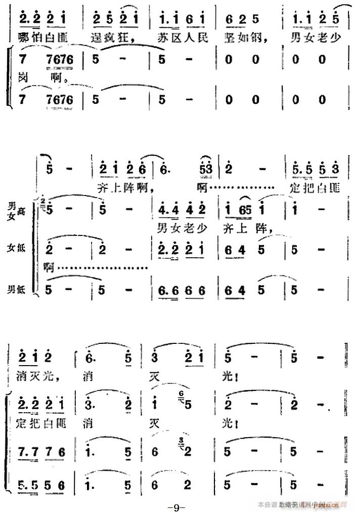 �脡 ������l� ȫ����һ��(ch��ng) ��һ��(ʮ�ּ�����)9