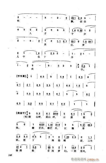 ���w121-160(�������V)26