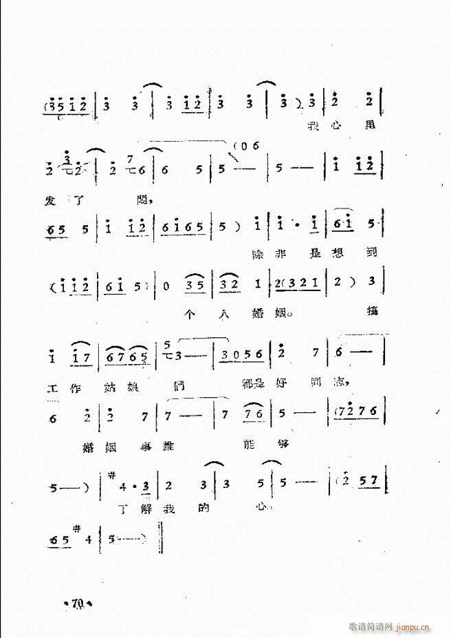 ����ԥ��Ժ�F����ǻ�x�� �ڶ���(ԥ�����V)73