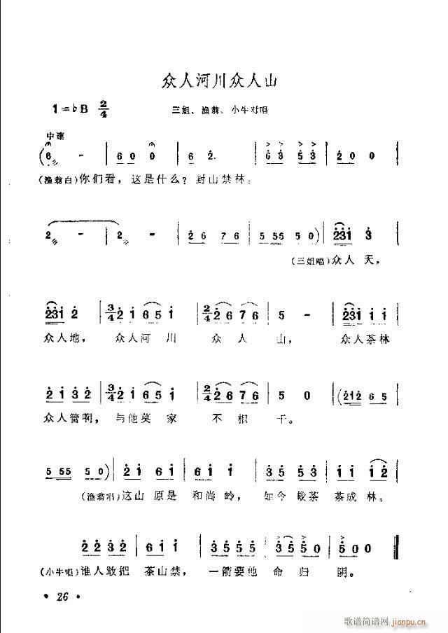 ������(���ָ��V)26