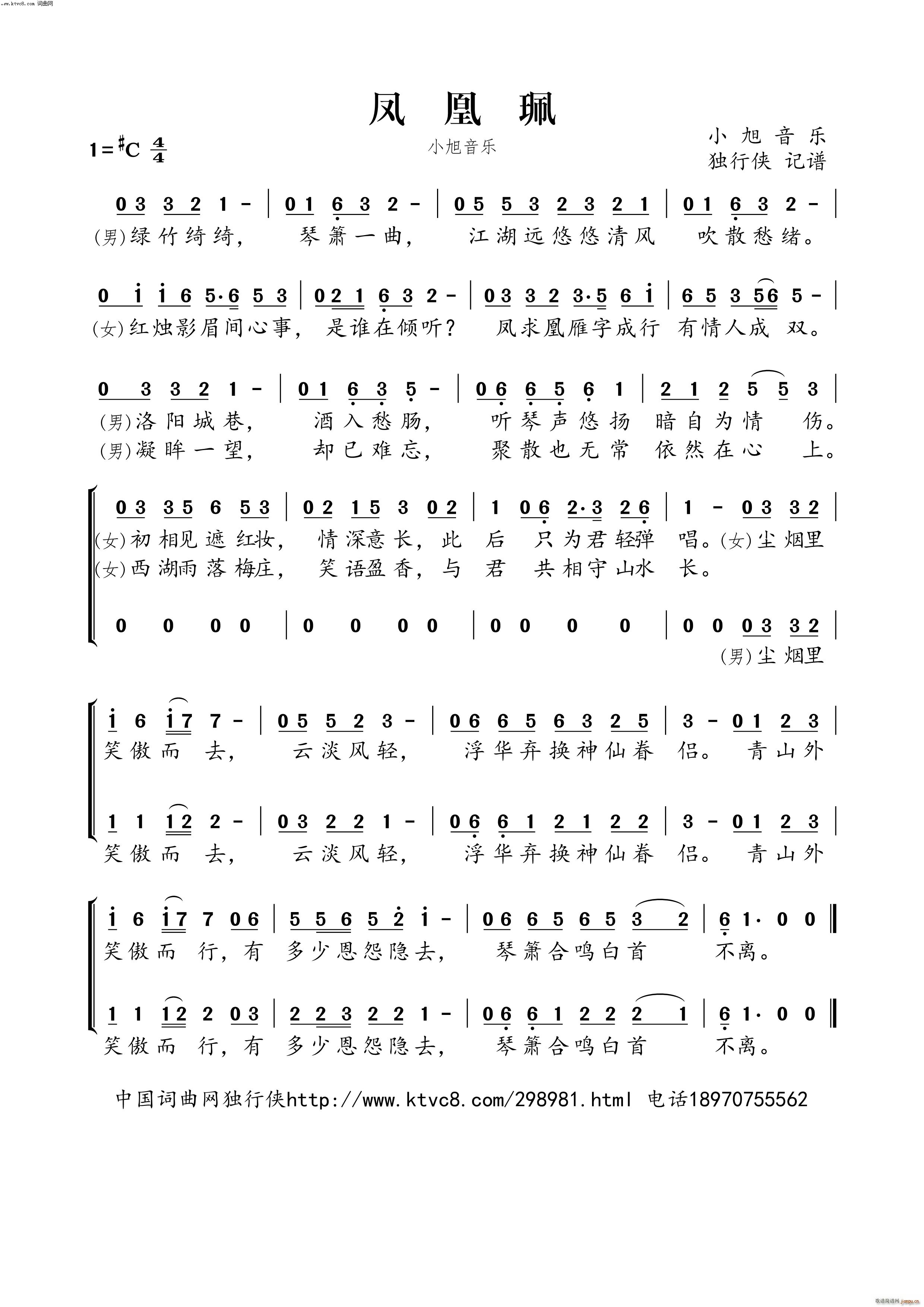 �P�˫�(���ָ��V)1