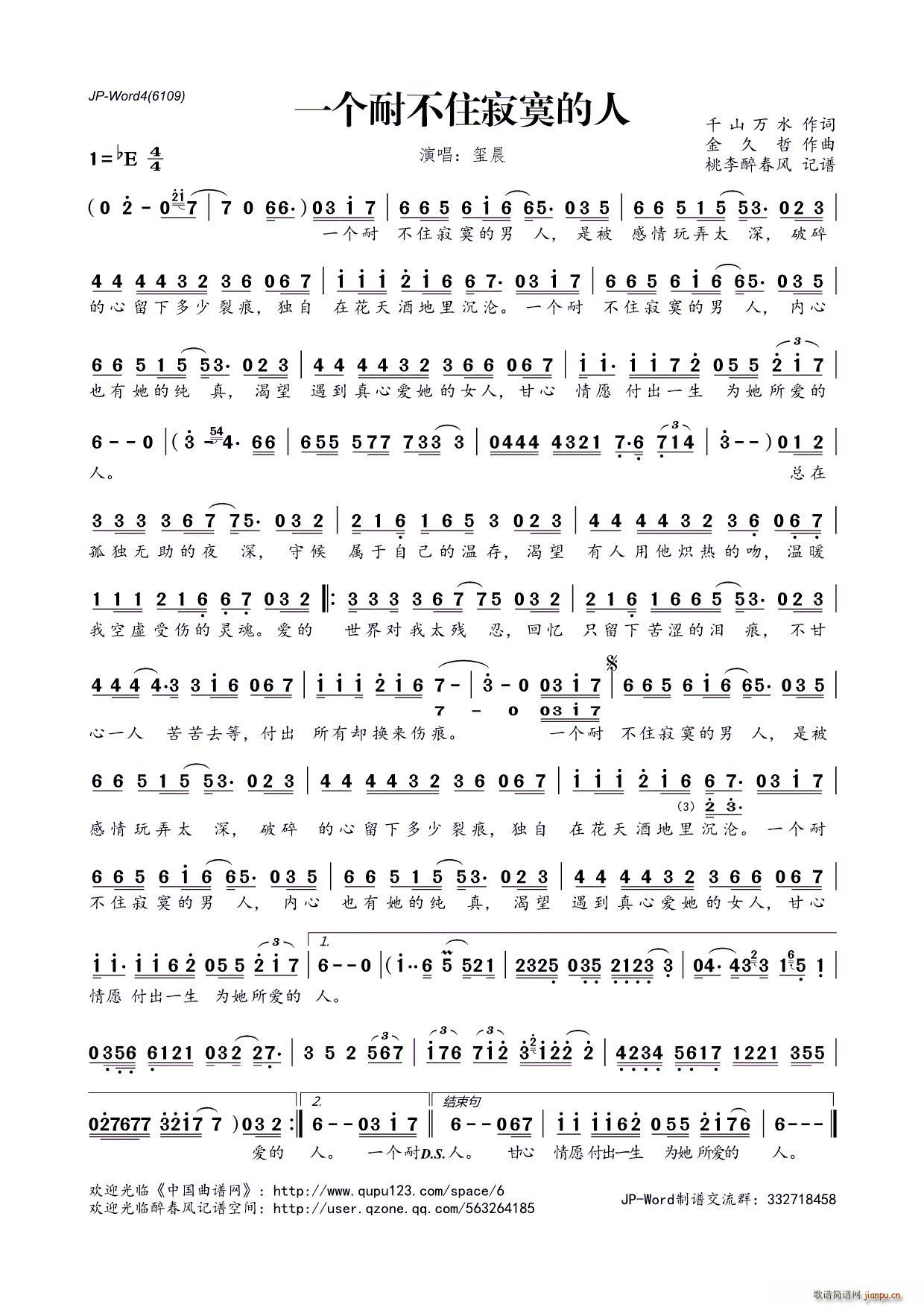 һ��(g��)�Ͳ�ס��į����(���ָ��V)1