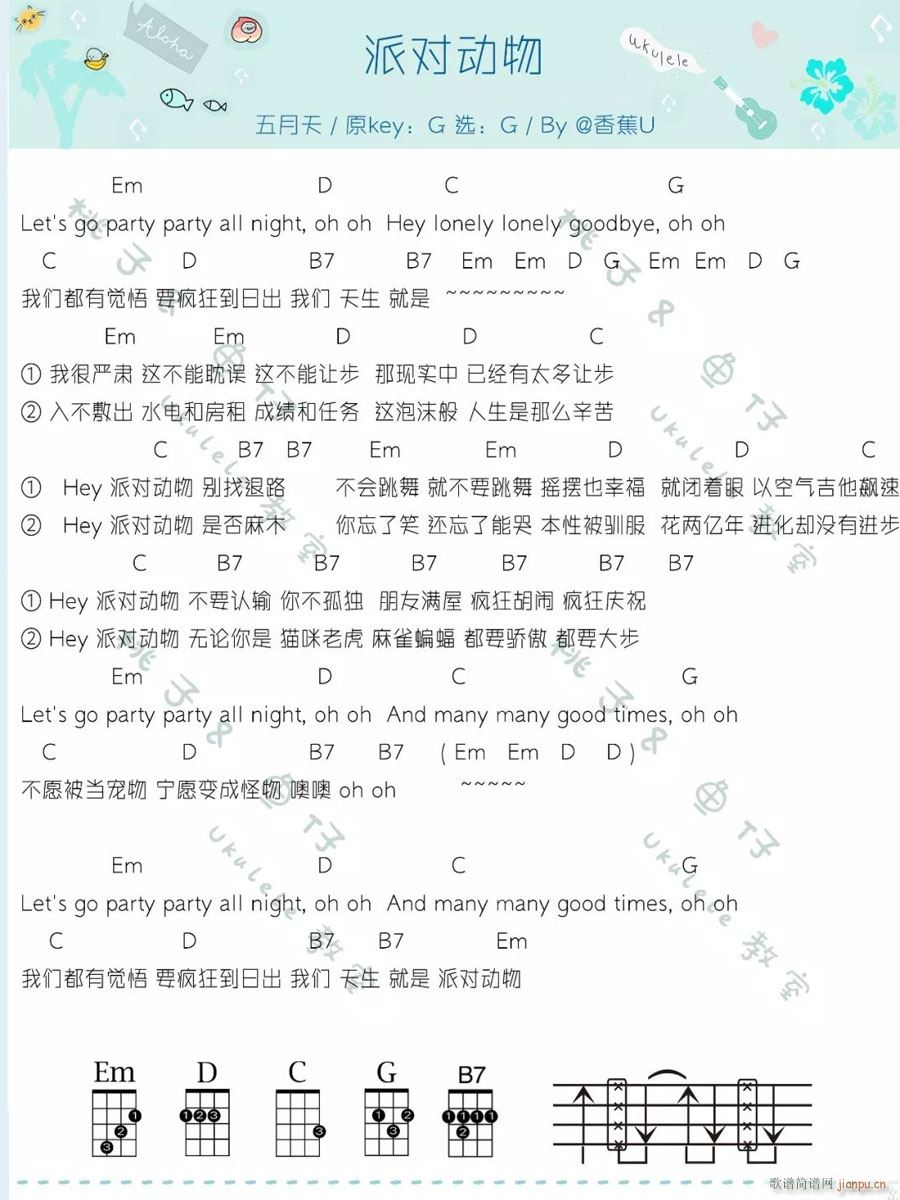 �Ɍ���(d��ng)���ȿ������V G�{(ʮ�ּ�����)1