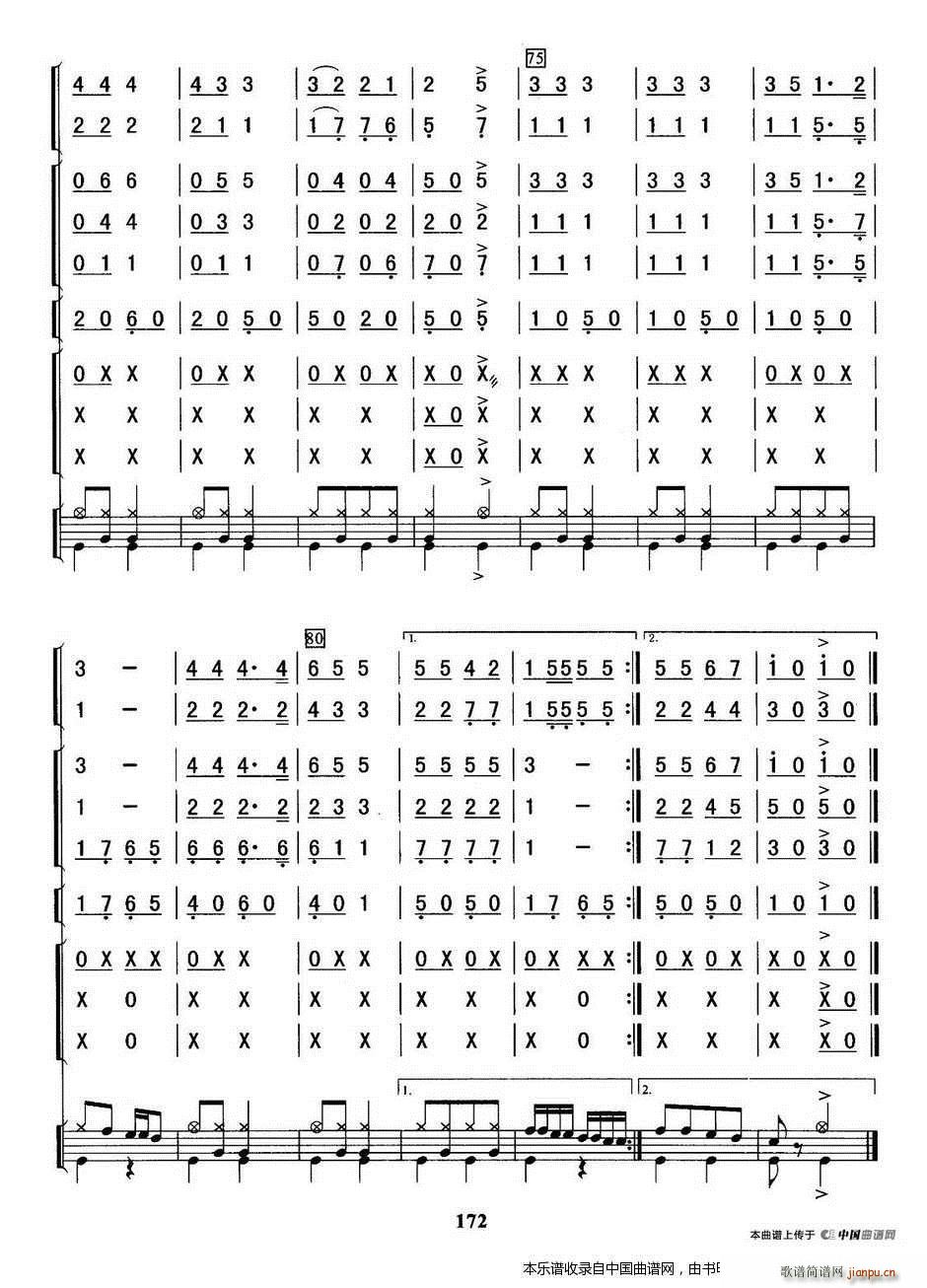 ⏃������ ��(l�� )���V(���V)6