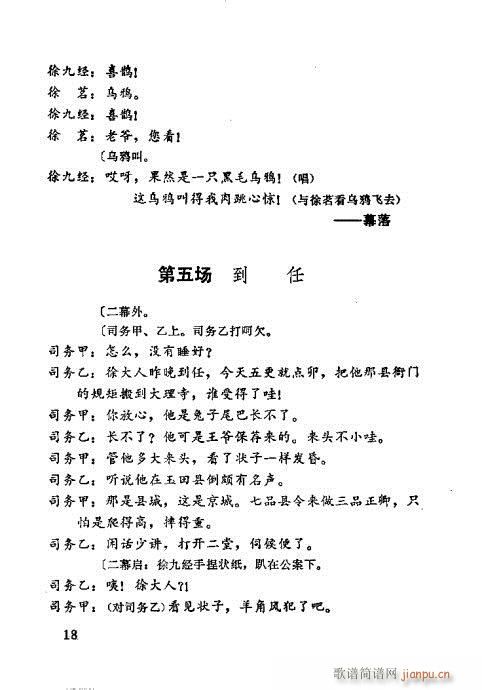 ��Ž�(j��ng)����ӛ(�������V)20