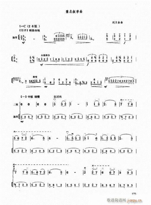 161-180(�����V)11