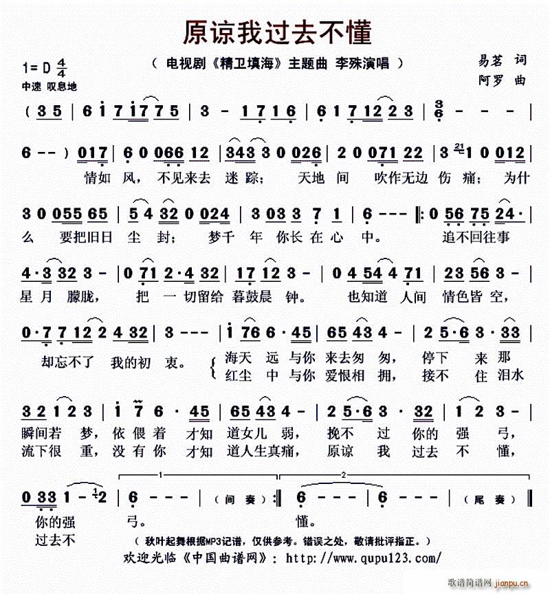 ԭՏ���^(gu��)ȥ���� �ҕ�� ���l� ���}��(ʮ�ּ�����)1