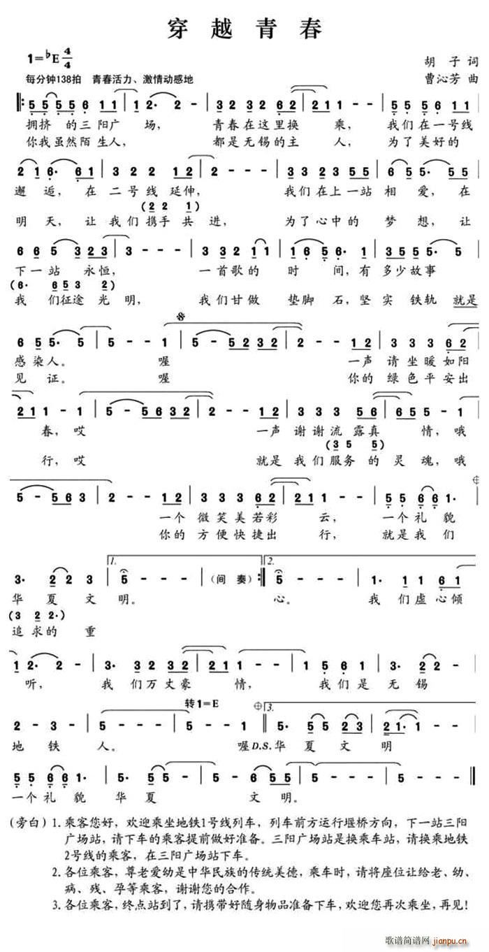 ��Խ�ഺ(���ָ��V)1