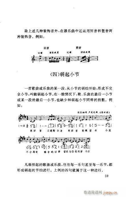 �����ٳ�41-60(���ָ��V)19