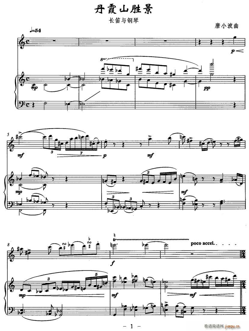 ��ϼɽ�پ�(�Ѻ��V)1