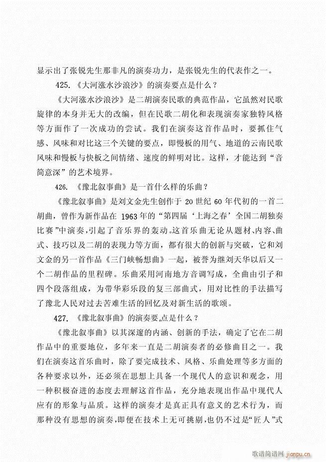 ������ˇ֪�R500��(w��n) 181 262(�����V)36