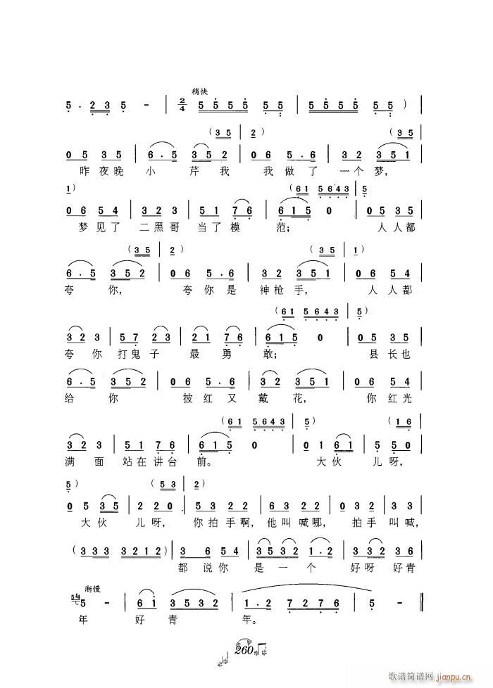 �����Ե�ˮ��(l��i)�{ӯӯ���� �脡(ʮ�ּ�����)15