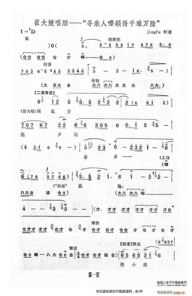 ���H�����ǧ�y�f(w��n)�U ���u�׻��F �޴��ﳪ�� �������V(�������V)1