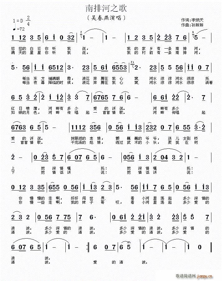 ���ź�֮��(���ָ��V)1