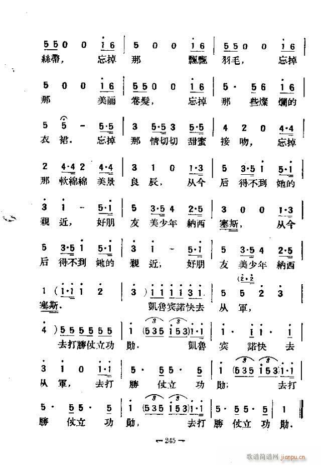 ��������200�� 241-256(ʮ�ּ�����)5