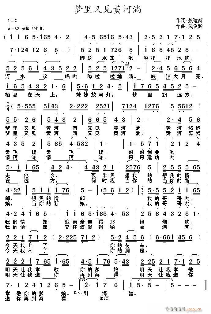 ��(m��ng)����Ҋ(ji��n)�S����(���ָ��V)1