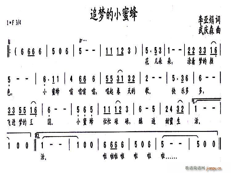 ׷��(m��ng)��С�۷�(���ָ��V)1