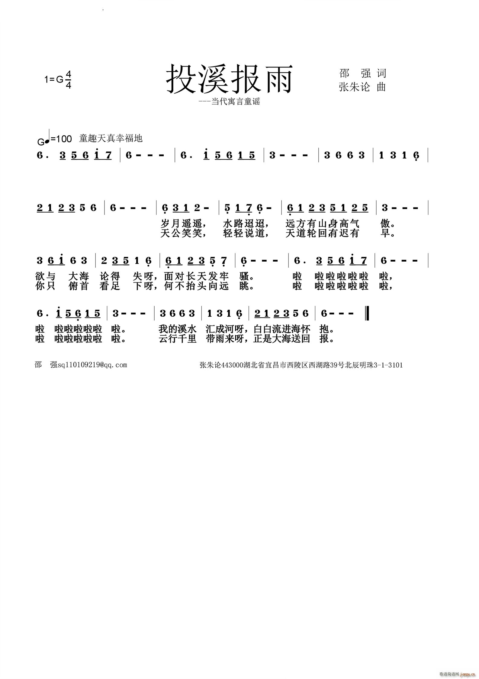 ͶϪ����(���ָ��V)1