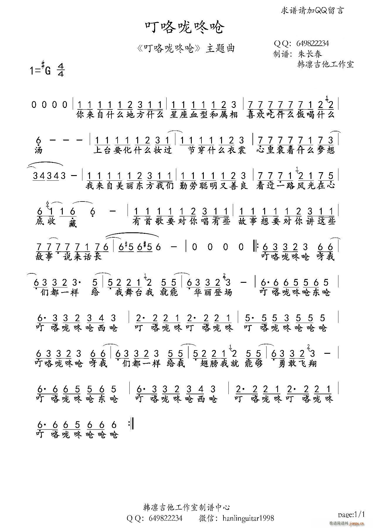 �������ˆ�(���ָ��V)1