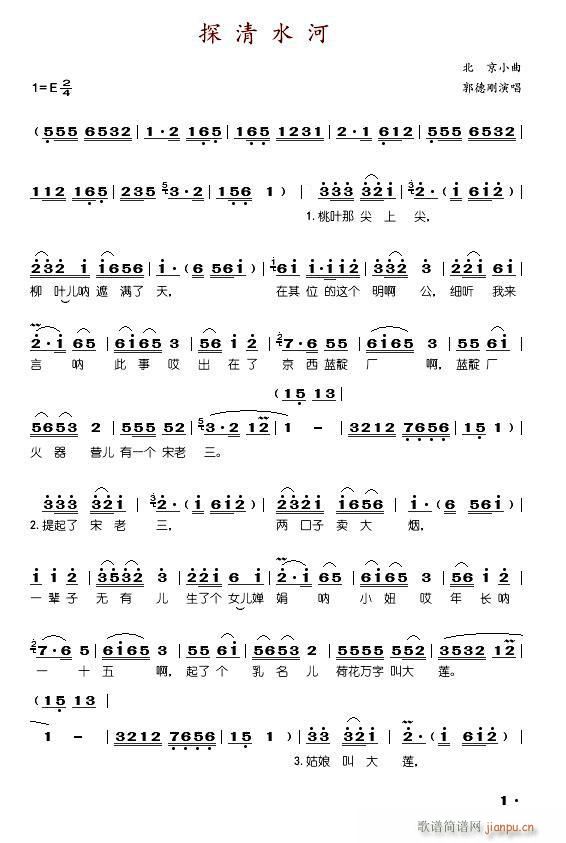 ̽��ˮ�� ����С��(���ָ��V)1