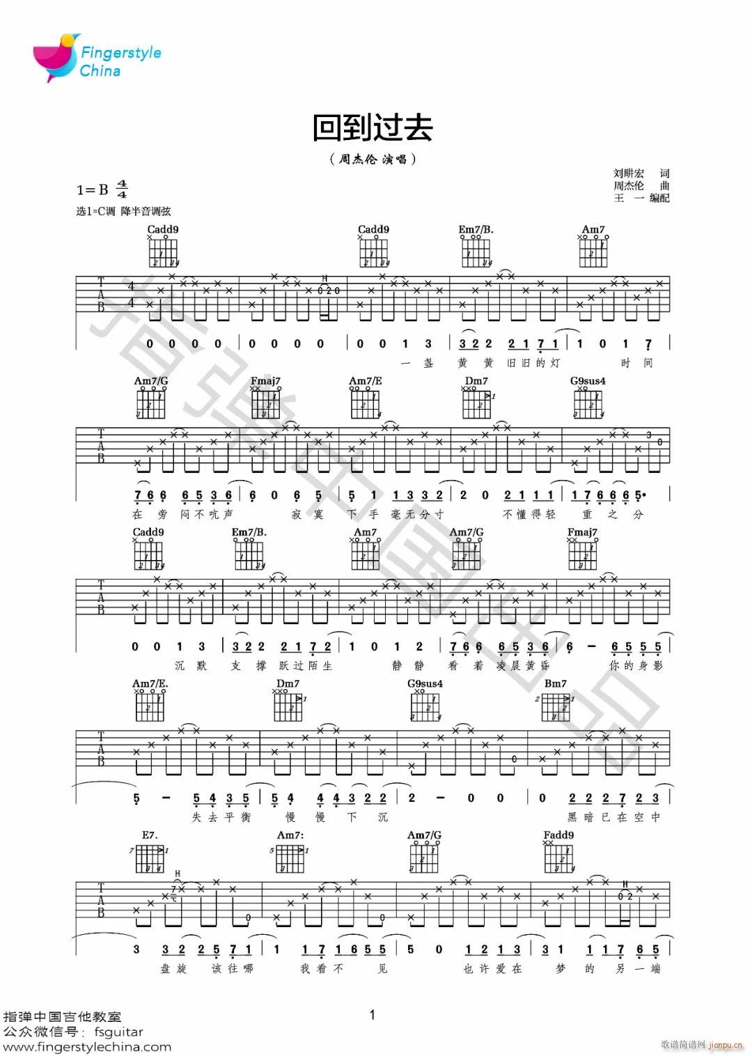 �ص��^(gu��)ȥ G�{ָ������(�����V)1