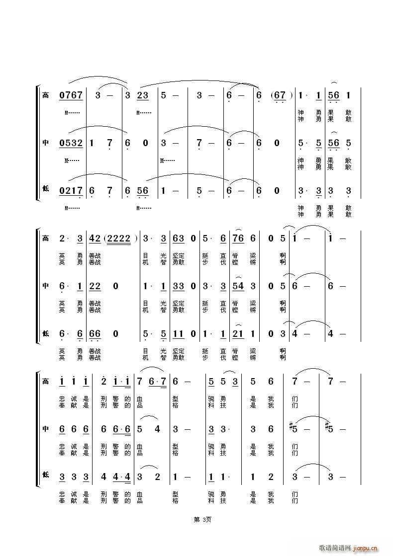 �̾�֮��(�ϳ��V)3