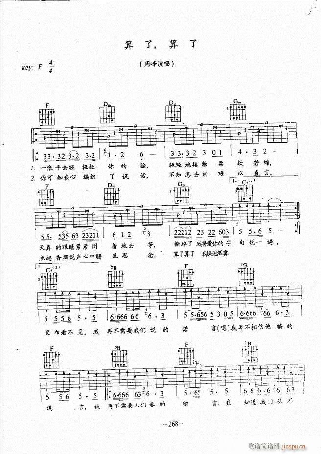 ���{�����̳�241 304(�����V)28