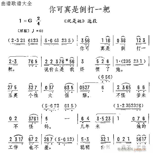 ������ǵ���һ��(�������V)1