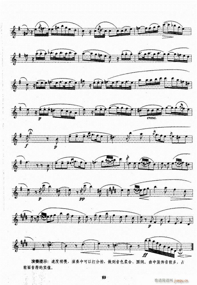 �_��˹�����̳�81-120(ʮ�ּ�����)9