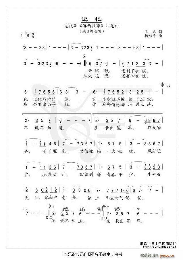 ӛ�� Ҧؐ�� �������� Ƭβ��(ʮ�ּ�����)1