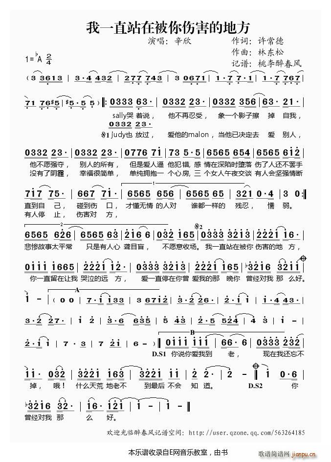 ��һֱվ�ڱ�������ĵط� ����(ʮ�ּ�����)1