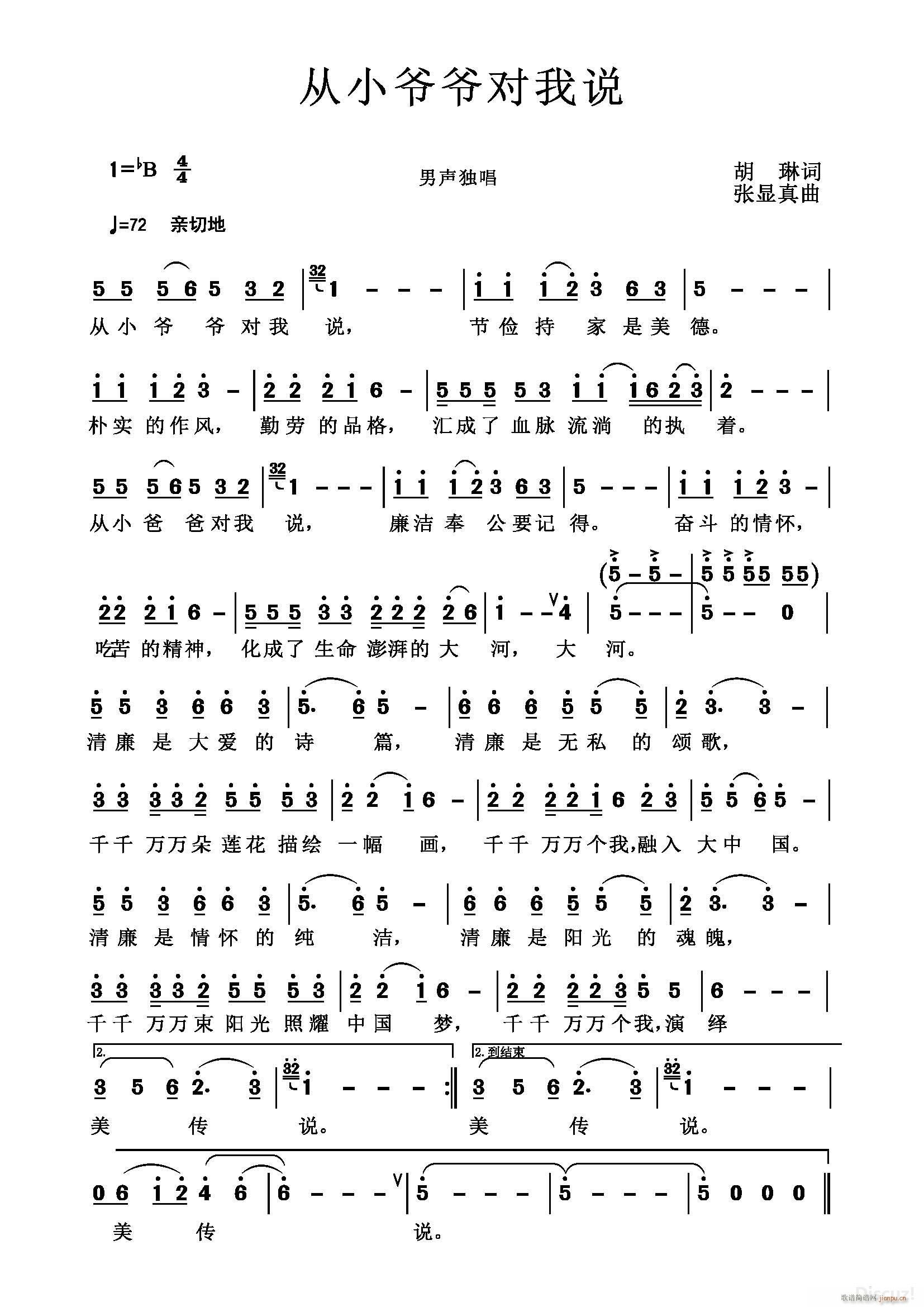 ��С���������f(shu��) �S���־�(ʮ�ּ�����)1