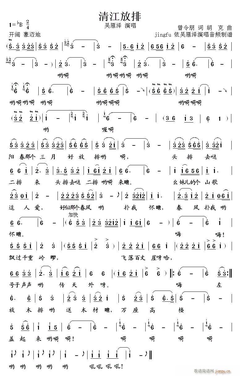 �彭���� ����ɽ�(j��ng)�����(ʮ�ּ�����)1